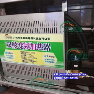 全自动商用洗碗机厂家直销出租