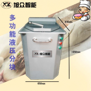 旭众智能 厂家直销 多功能液压分块机