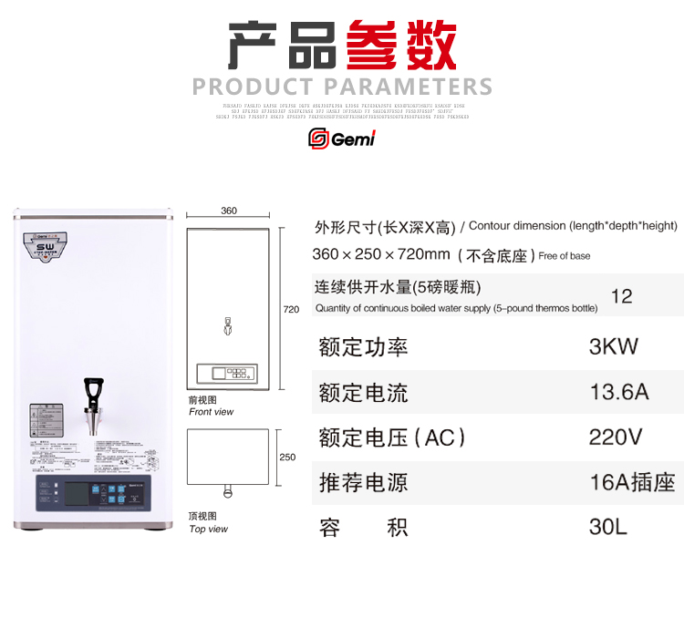 k2 30c参数.jpg