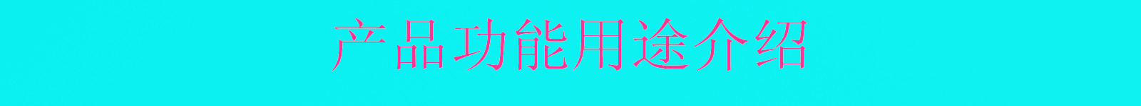 未标题-5_副本_副本