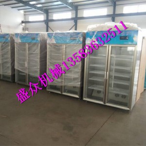 鲜奶吧全自动商用酸奶发酵冷藏冷凝一体机