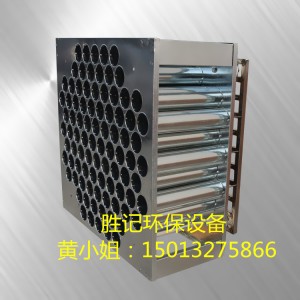 厨房油烟净化器蜂窝电场 能耗低 除烟效率高