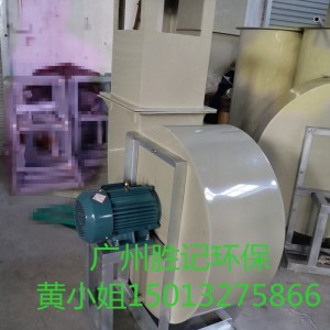 PP防腐风机厂家/离心风机哪家好