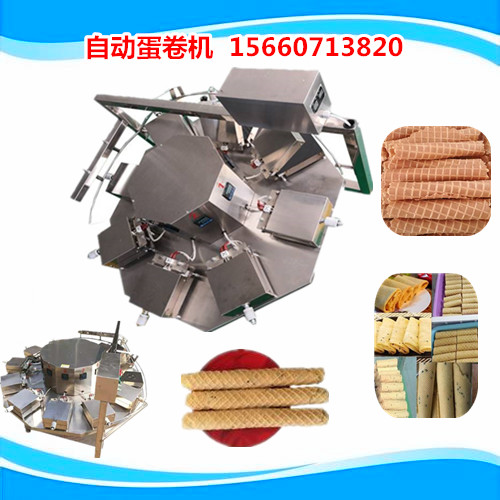 蛋卷机器.jpg