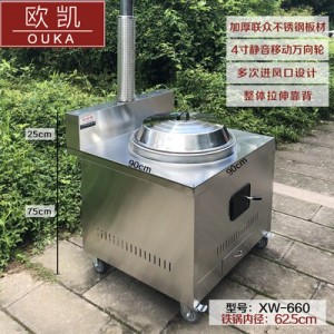 旺乡邻XW660不锈钢炊具节能省柴子母灶多功能单灶柴火炉