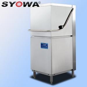 昭和洗净SYOWA MBA-1000 揭盖式商用洗碗机 小型餐厅酒店用