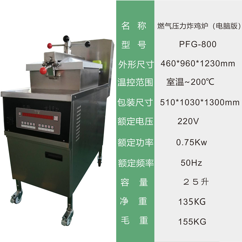 未命名 -411燃气参数_副本.jpg
