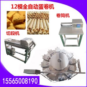 凤凰卷蛋卷机新升级大产量鸡蛋卷机厂家价格