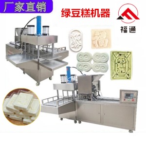 广东液压糯米糕机淮山薏米糕成型机炒米饼机