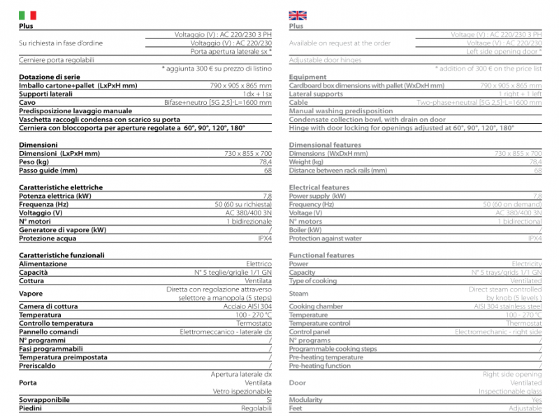 MKF 511 S产品资料.png