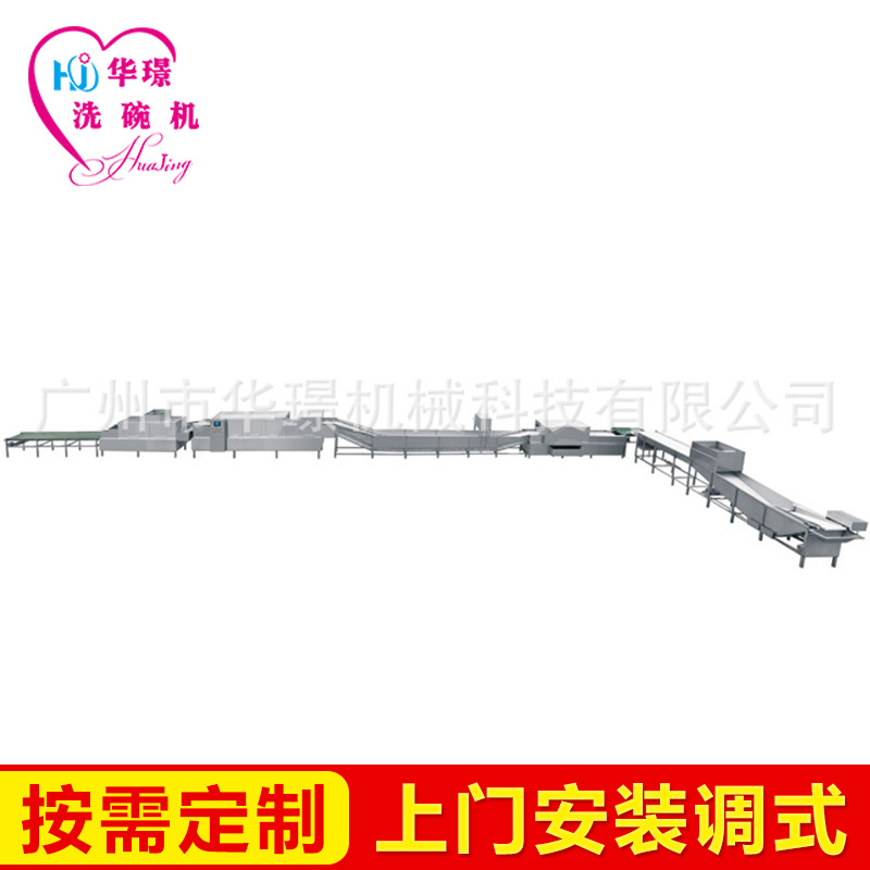 批发生产全自动流水线商用洗碗机大型全自动洗碗机流水线质保一年