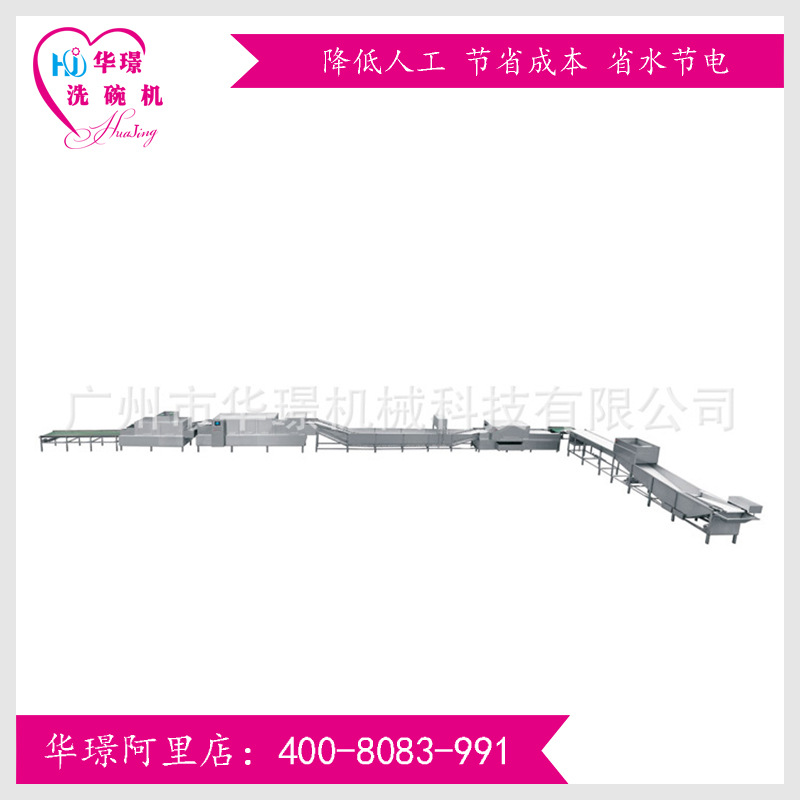 批发生产全自动流水线商用洗碗机大型全自动洗碗机流水线质保一年