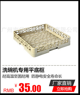批发生产全自动流水线商用洗碗机大型全自动洗碗机流水线质保一年