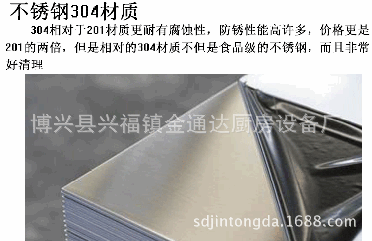 金通达厂家直销全自动超声波洗碗机商用洗菜机酒店食堂专用可定制