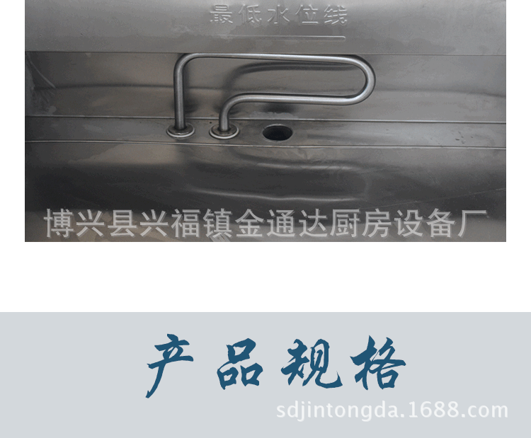 金通达厂家直销全自动超声波洗碗机商用洗菜机酒店食堂专用可定制