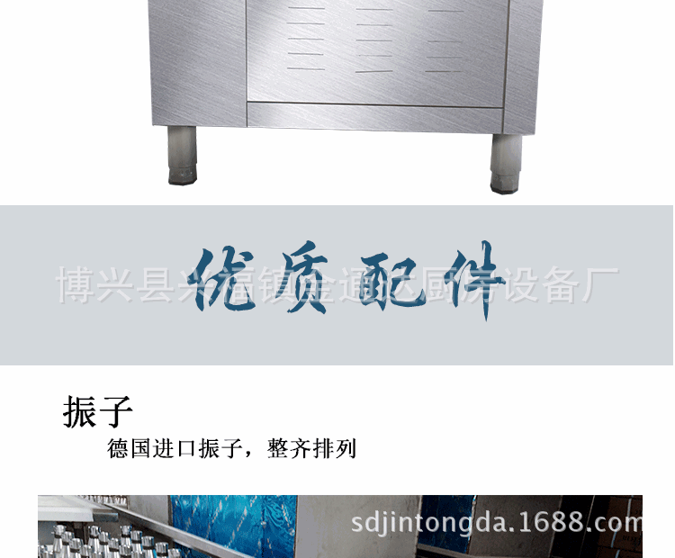 金通达厂家直销全自动超声波洗碗机商用洗菜机酒店食堂专用可定制