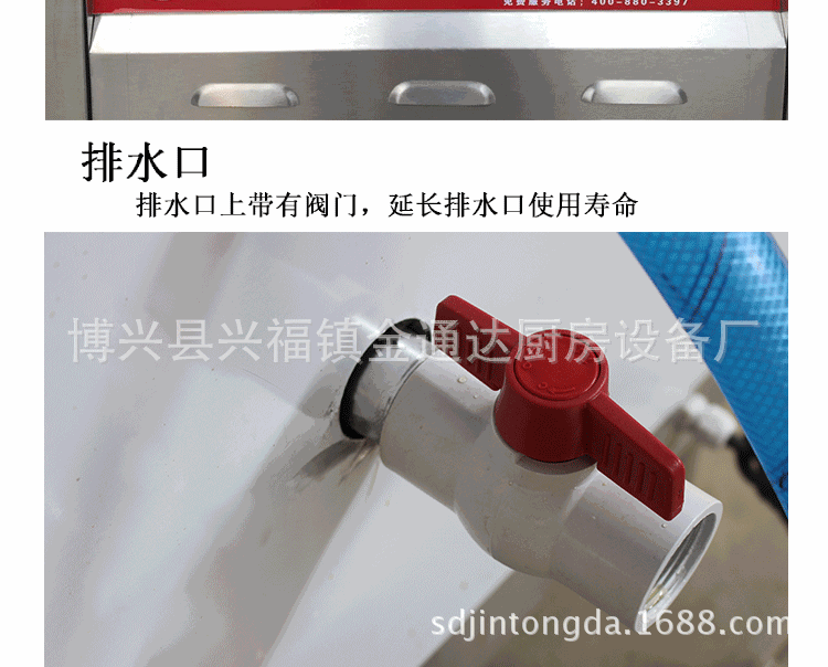 金通达厂家直销全自动超声波洗碗机商用洗菜机酒店食堂专用可定制