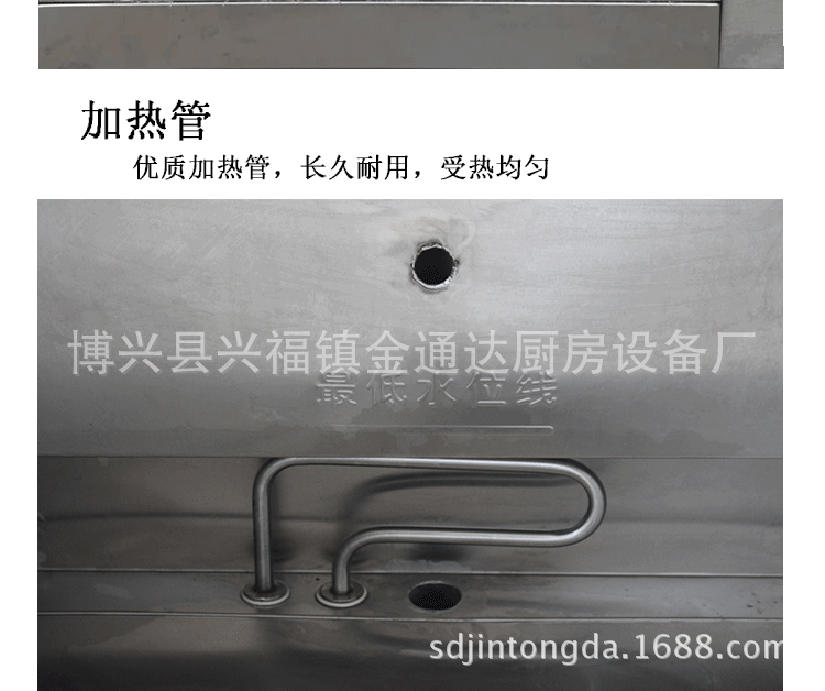 金通达厂家直销全自动超声波洗碗机商用洗菜机酒店食堂专用可定制