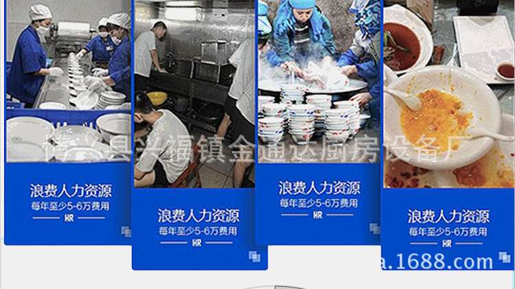 金通达厂家直销全自动超声波洗碗机商用洗菜机酒店食堂专用可定制