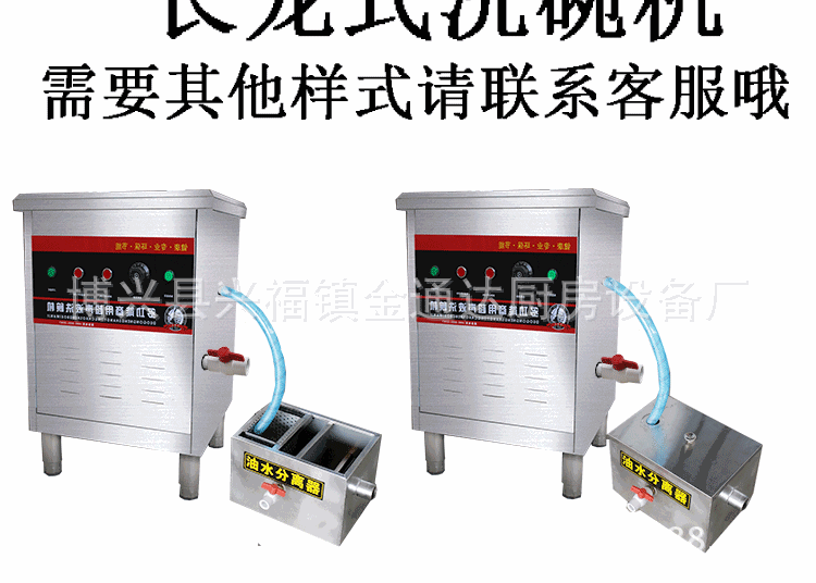 金通达厂家直销全自动超声波洗碗机商用洗菜机酒店食堂专用可定制