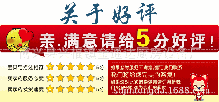 金通达厂家直销全自动超声波洗碗机商用洗菜机酒店食堂专用可定制