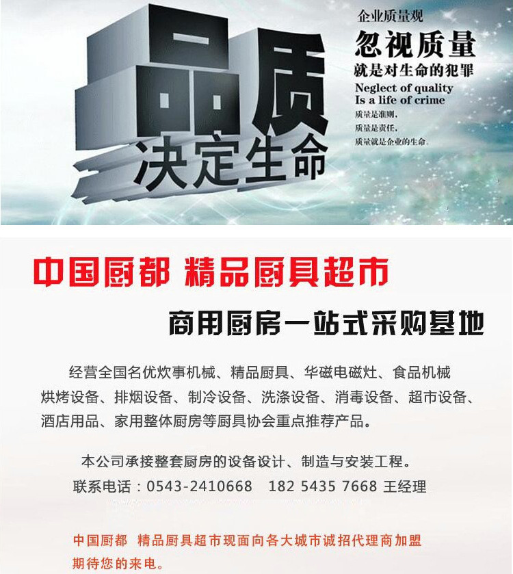 批发价格 商用0.8米超声波洗碗机 全自动小型商用洗碗洗菜机厂家