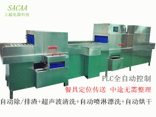 供应超声波洗碗机 商用型饭店洗碗机 上超全自动超声波洗碗机