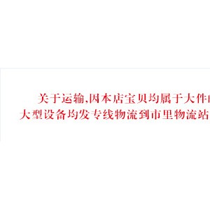 霍巴特HOBART商用洗碗机/长龙式洗碗机可自由组合式FTC洗碗机