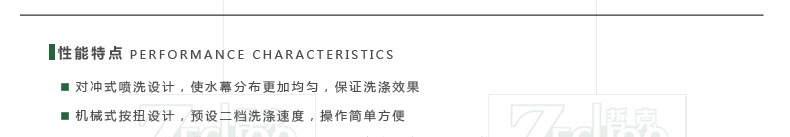 哲克洗碗机商用除菌带消毒节能单缸长龙式洗杯机4400碟/时操作