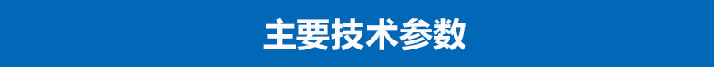 专业生产销售商用洗碗机 长龙式洗碗机YC-3600B 品质保证