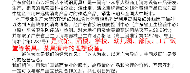 生产供应 双门热风循环消毒柜RF-1500 商用大型热风高温消毒柜