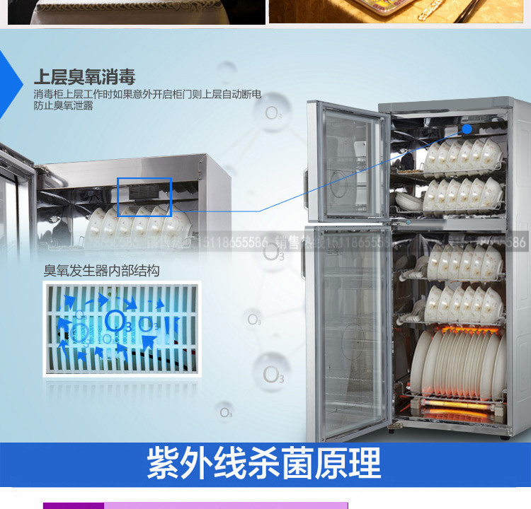 立式消毒柜 厂家直销 新款立式高温杀毒碗柜 商用消毒碗柜