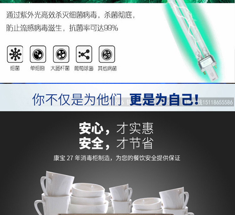 立式消毒柜 厂家直销 新款立式高温杀毒碗柜 商用消毒碗柜