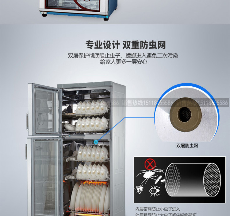 立式消毒柜 厂家直销 新款立式高温杀毒碗柜 商用消毒碗柜