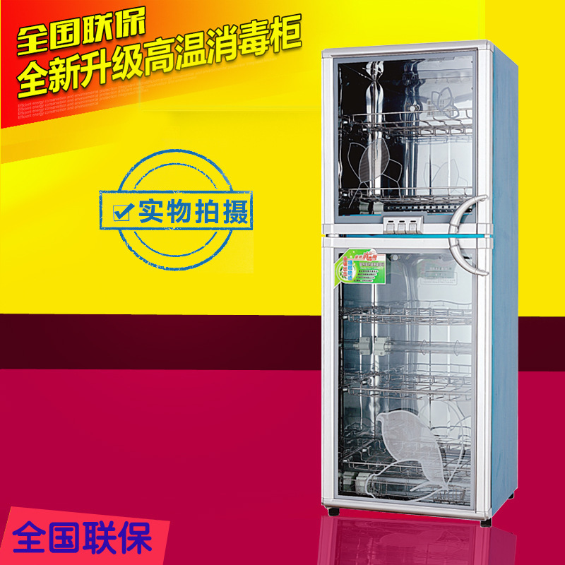 立式消毒柜 厂家直销 新款立式高温杀毒碗柜 商用消毒碗柜