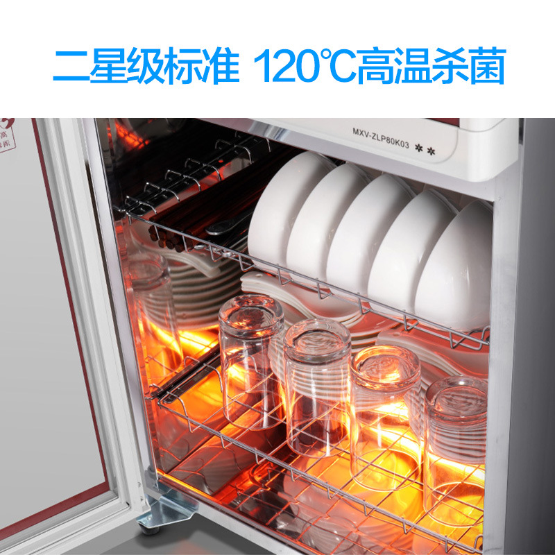 Midea/美的 MXV-ZLP80K03立式家用消毒柜碗柜商用高温小型迷你