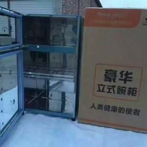 厂家直销立式单门高温 消毒柜 家用酒店学校食堂商用 消毒柜67升