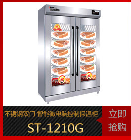 大容量工程高温强劲消毒柜 RTP-3000G 商用大型304不锈钢消毒柜