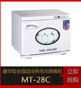 大容量工程高温强劲消毒柜 RTP-3000G 商用大型304不锈钢消毒柜