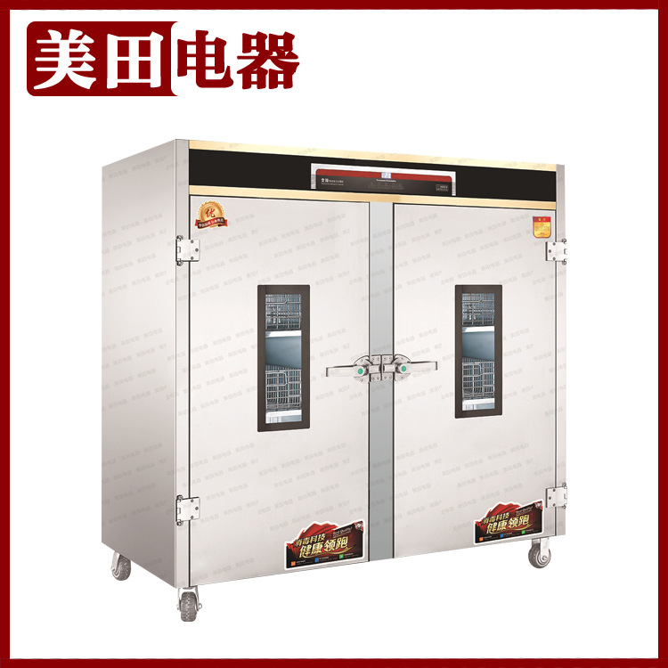 大容量工程高温强劲消毒柜 RTP-3000G 商用大型304不锈钢消毒柜