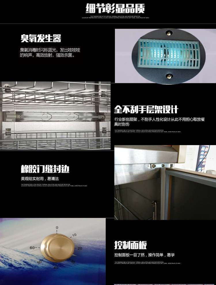 箭然商用立式不锈钢餐具消毒柜酒店饭店学校宾馆KTV专用消毒柜