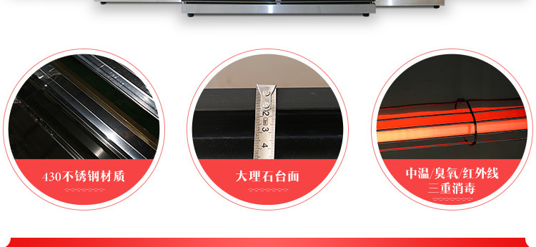 新款台式家用/商用大理石茶水消毒柜 酒店不锈钢配餐消毒柜价格