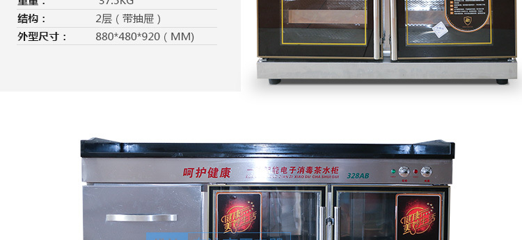 新款台式家用/商用大理石茶水消毒柜 酒店不锈钢配餐消毒柜价格
