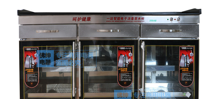 新款台式家用/商用大理石茶水消毒柜 酒店不锈钢配餐消毒柜价格