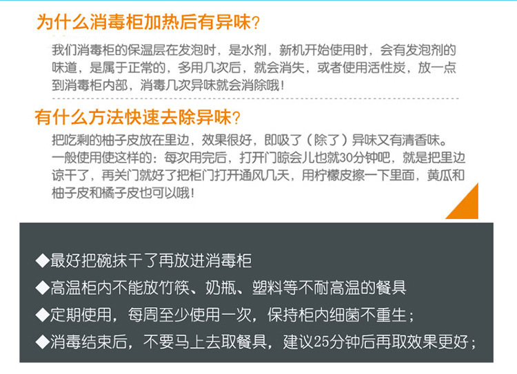 立式消毒柜家用食堂餐具消毒柜学校商用食具消毒柜产家批发