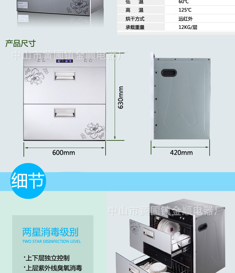 消毒柜厨房电器消毒柜 家用银色消毒柜 消毒柜