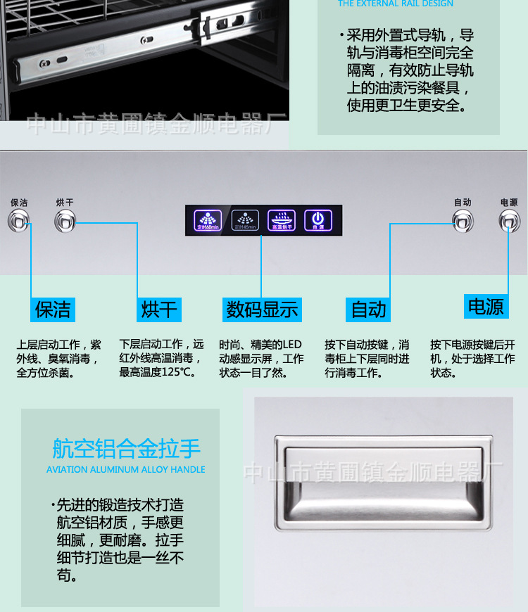 消毒柜厨房电器消毒柜 家用银色消毒柜 消毒柜