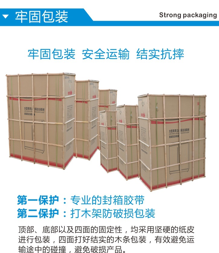 厂家直销大型立式商用紫外线毛巾碗筷消毒柜酒店学校美容院消毒
