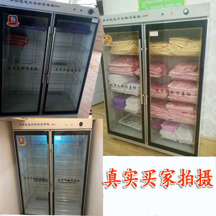 厂家直销大型立式商用紫外线毛巾碗筷消毒柜酒店学校美容院消毒