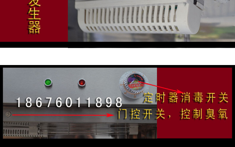 箭然910L商用消毒gu不锈钢立式低温保洁紫外线毛巾消毒柜厂家批发